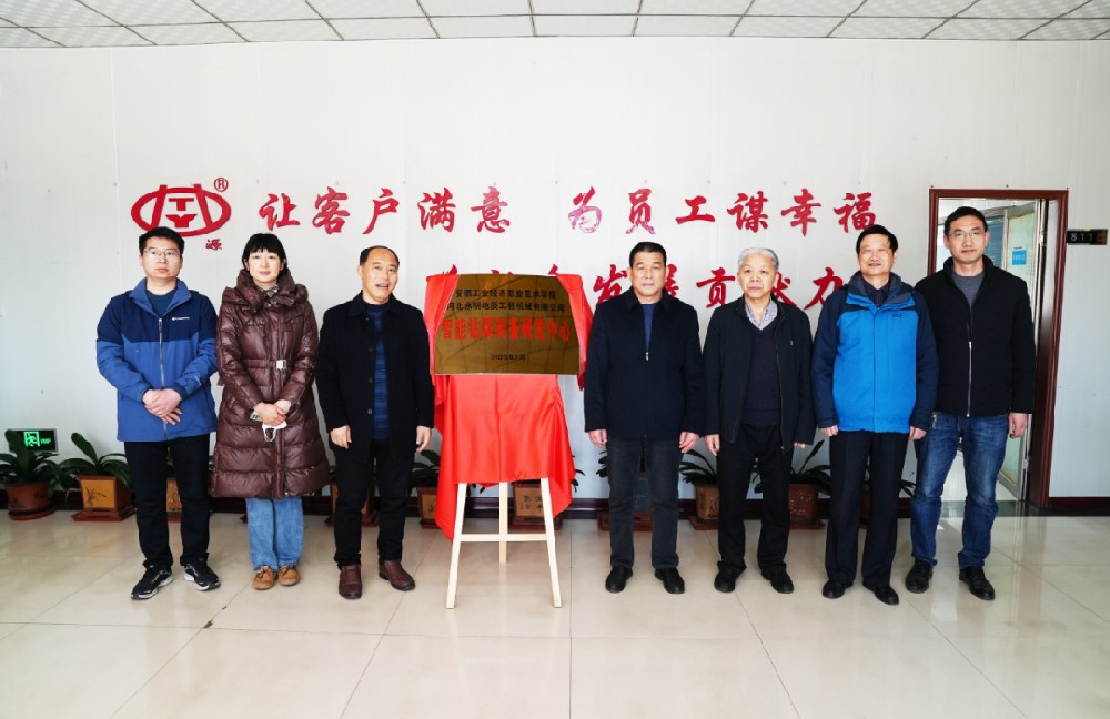 大國(guó)工匠朱恒銀教授蒞臨河北永明指導(dǎo)，助力企業(yè)科技創(chuàng)新高速